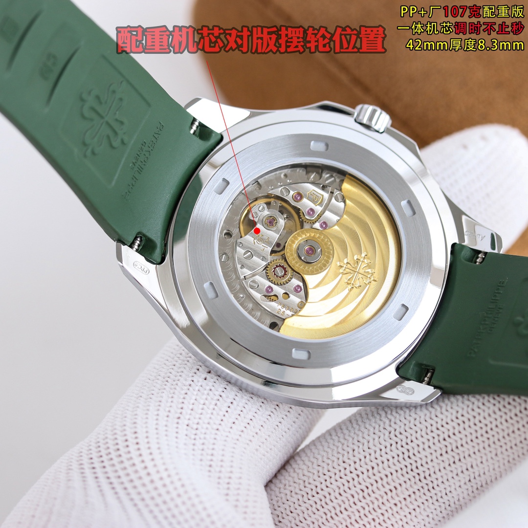 Patek Philippe